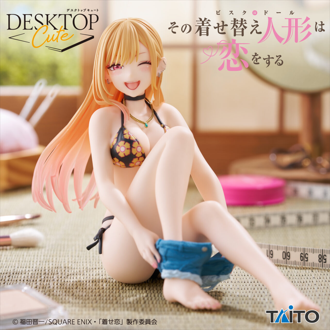 その着せ替え人形は恋をする Desktop Cute フィギュア 喜多川海夢~採寸水着ver.~