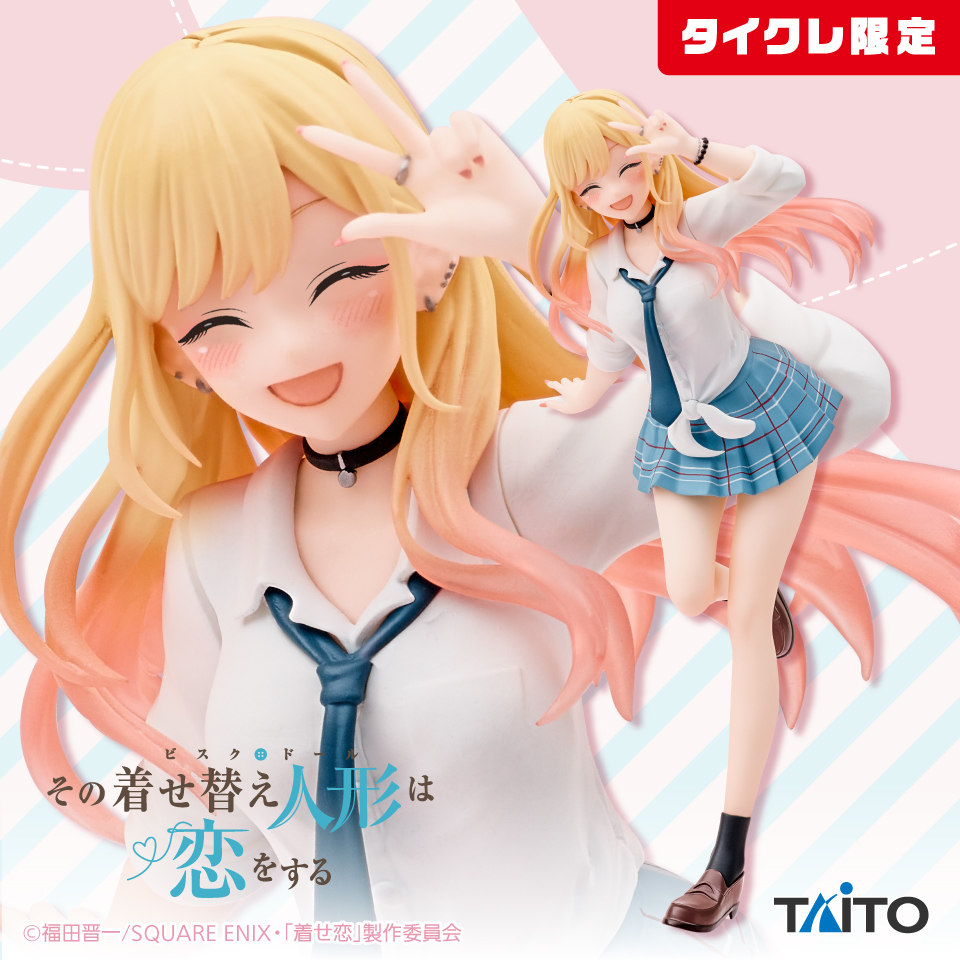 その着せ替え人形は恋をする Coreful フィギュア 喜多川海夢～制服ver.～（タイクレ限定）の画像