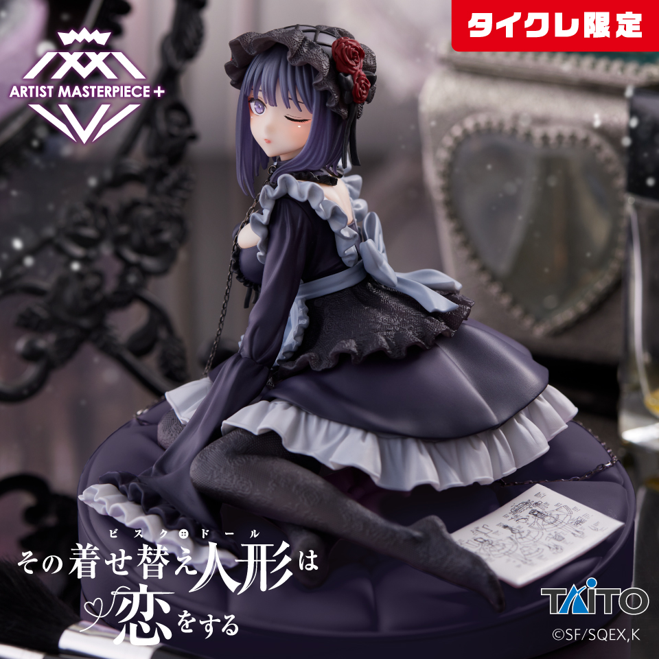 その着せ替え人形は恋をする AMP＋ 喜多川海夢 フィギュア ～黒江雫 ver.～（タイクレ限定）の画像