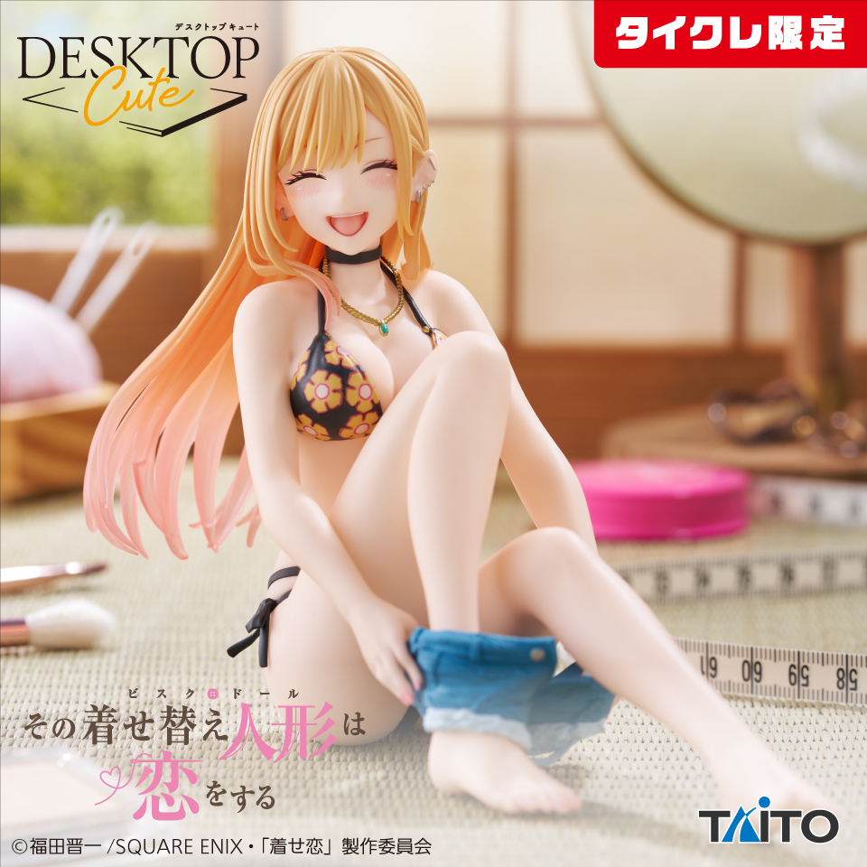 その着せ替え人形は恋をする Desktop Cute フィギュア 喜多川海夢～採寸水着ver.～（タイクレ限定）の画像