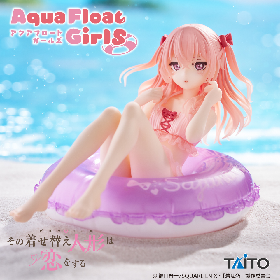 その着せ替え⼈形は恋をする Aqua Float Girls フィギュア 乾紗寿叶の画像
