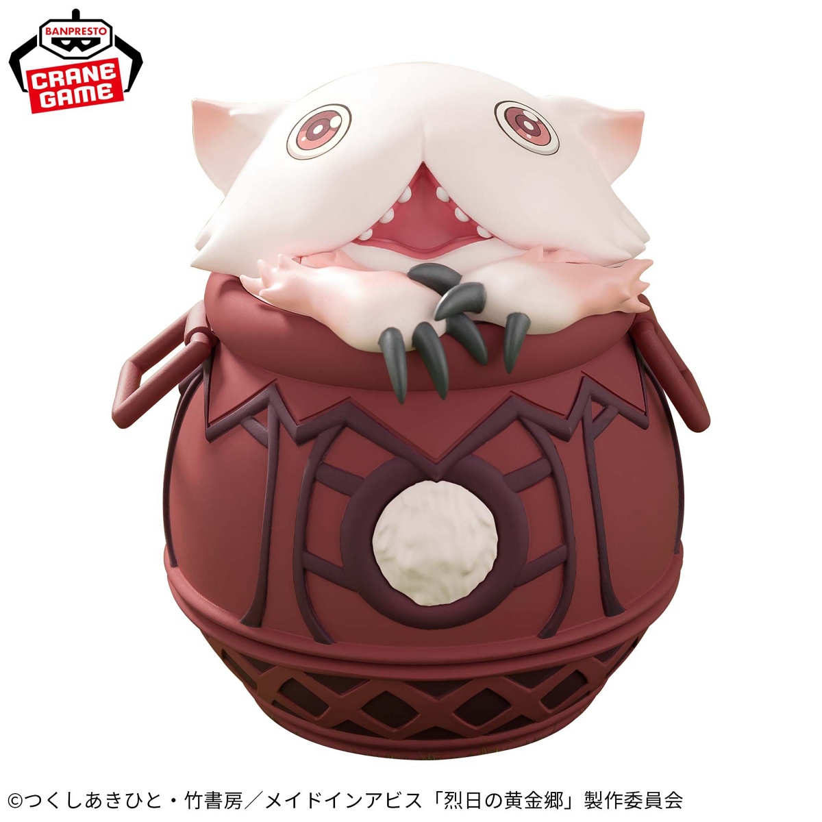 メイドインアビス 烈日の黄金郷 ソフビフィギュア～壺ミーティ～の画像