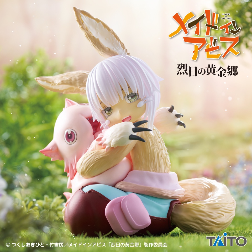 メイドインアビス 烈日の黄金郷 Desktop Cute フィギュア ナナチ&ミーティの画像