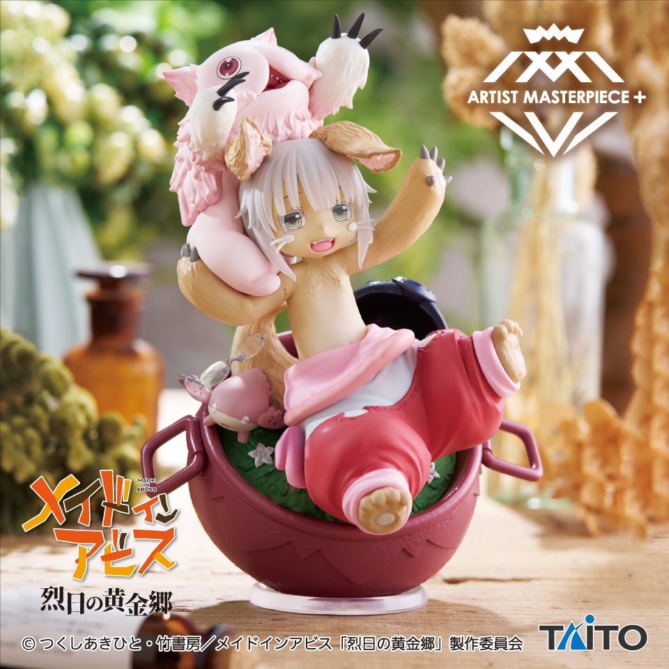 メイドインアビス 烈日の黄金郷 AMP+ ナナチ フィギュア～オイラのたからもの～の画像