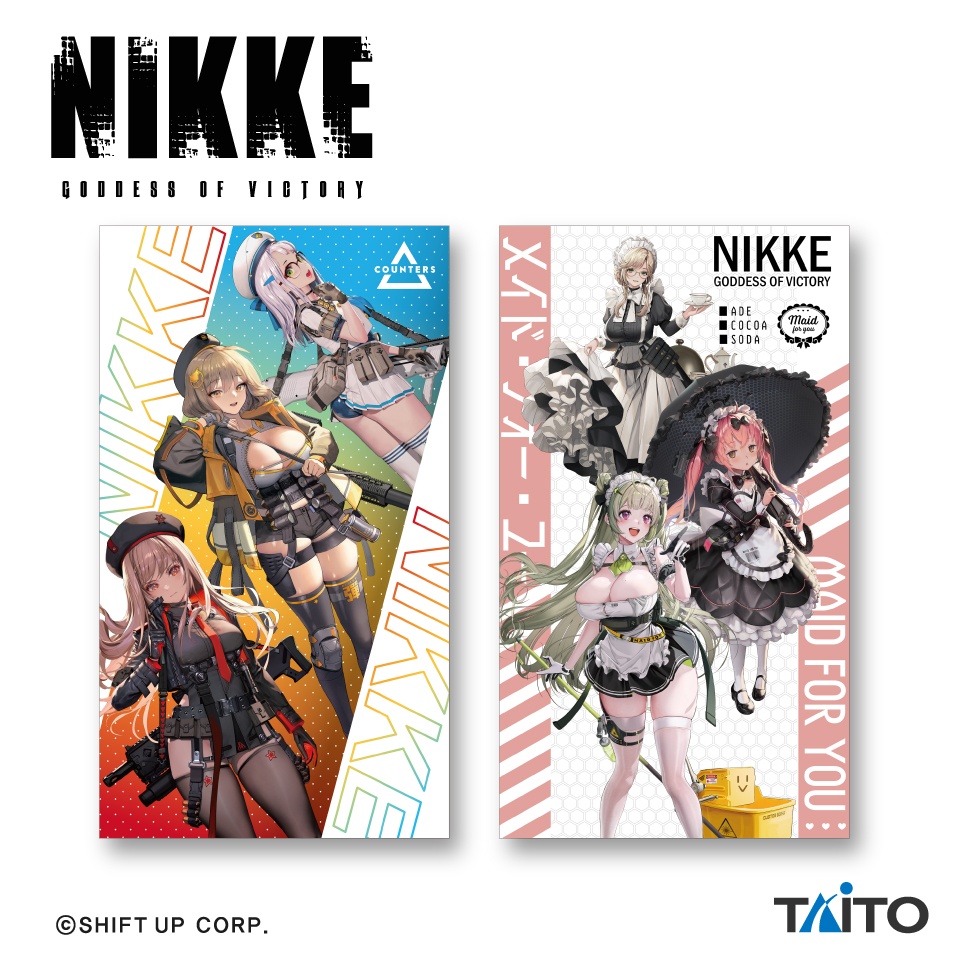 勝利の女神:NIKKE マルチクロス vol.2の画像