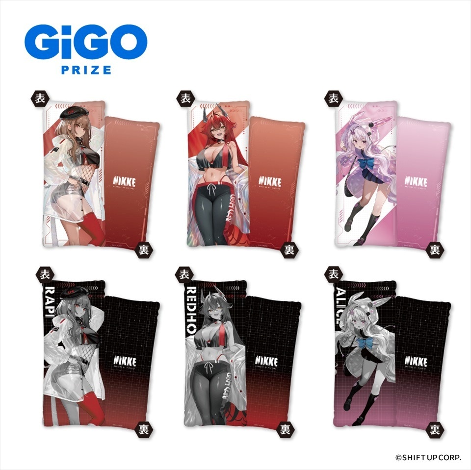 勝利の女神:NIKKE ビッグクッション アーバン・レイニーディ~GiGO限定~の画像