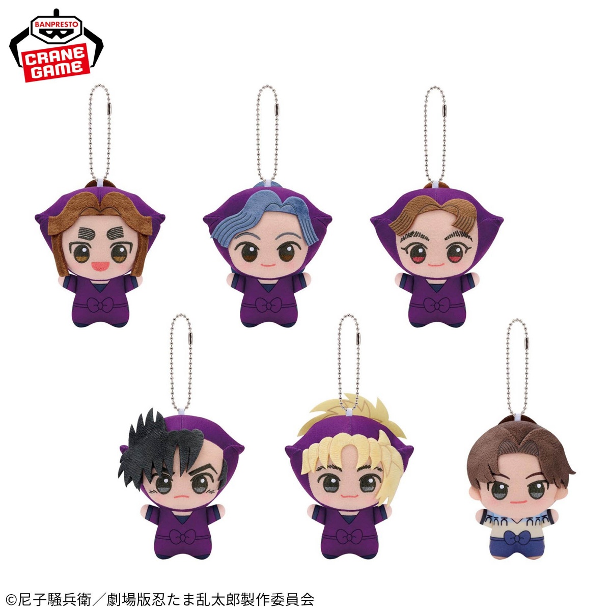 プライズ】忍たまのもちぴこ＆ぬいぐるみ入荷・再販情報【2025年最新