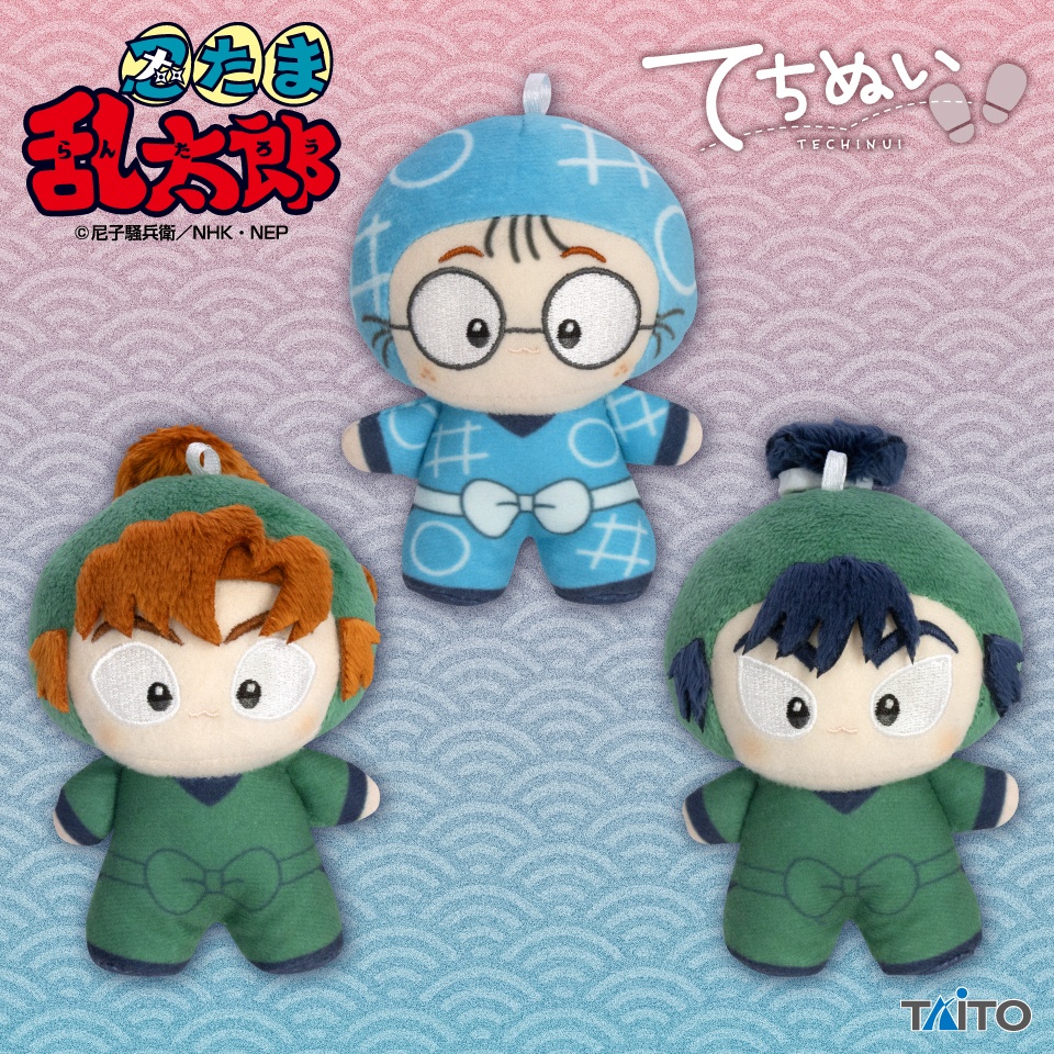 プライズ】忍たまのもちぴこ＆ぬいぐるみ入荷・再販情報【2025年最新