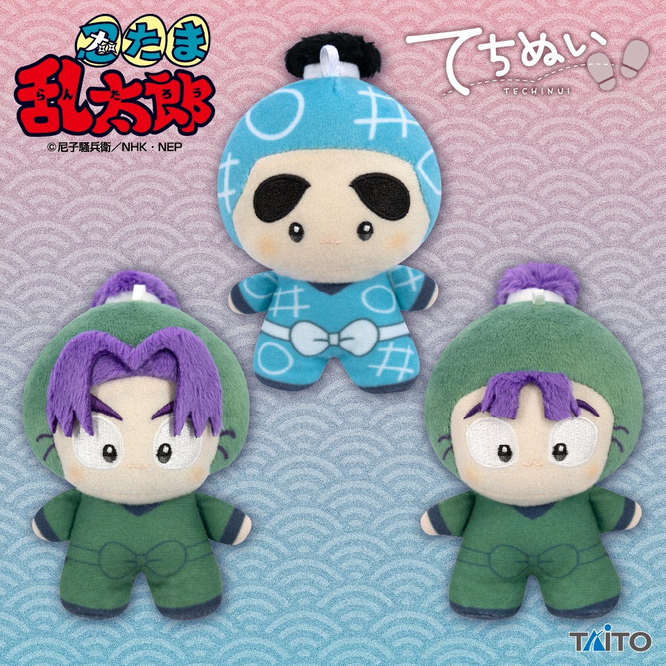 プライズ】忍たまのもちぴこ＆ぬいぐるみ入荷・再販情報【2025年最新