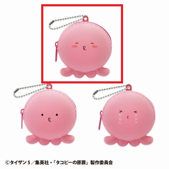タコピーシリコンポーチのプライズ