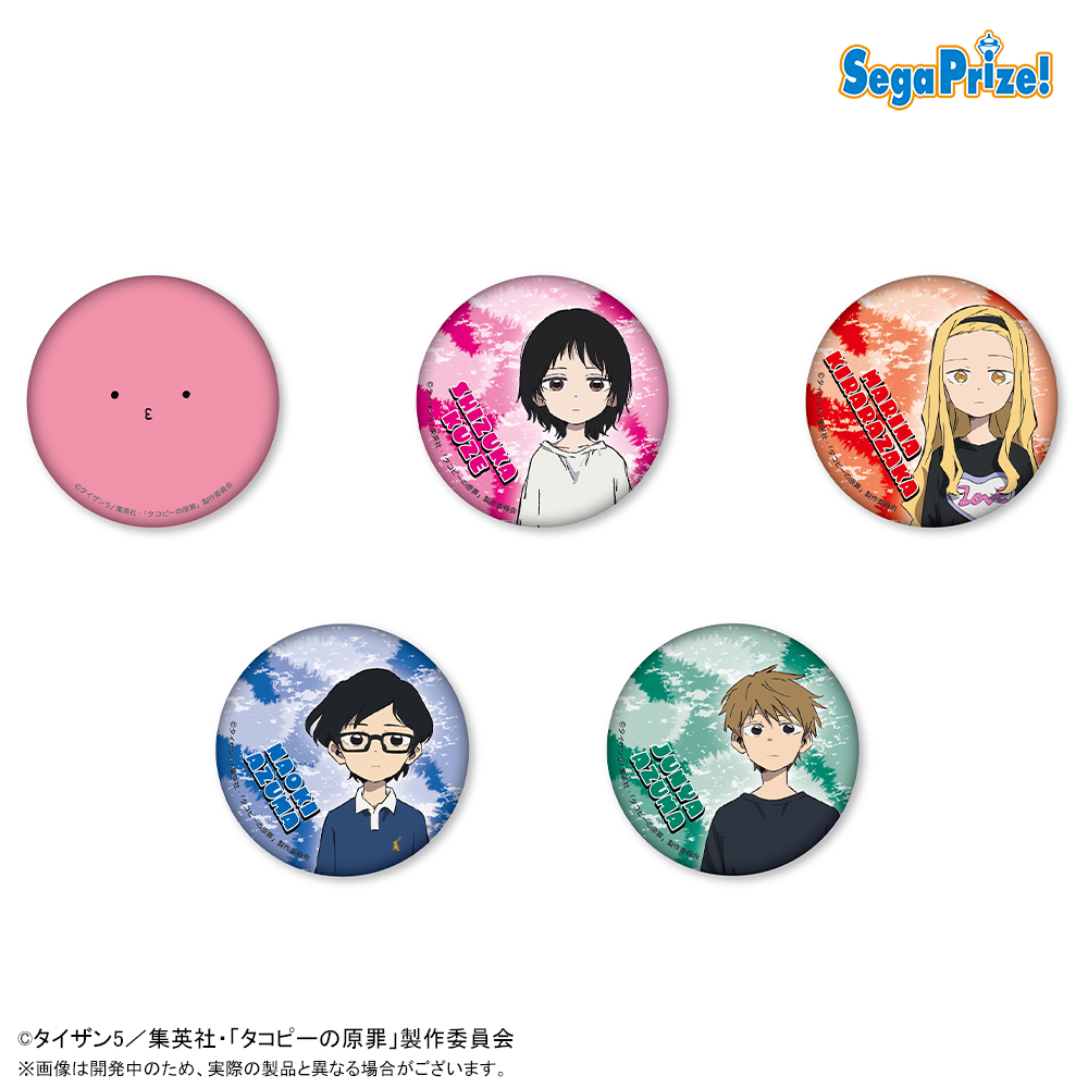 タコピーの原罪 缶バッジの画像