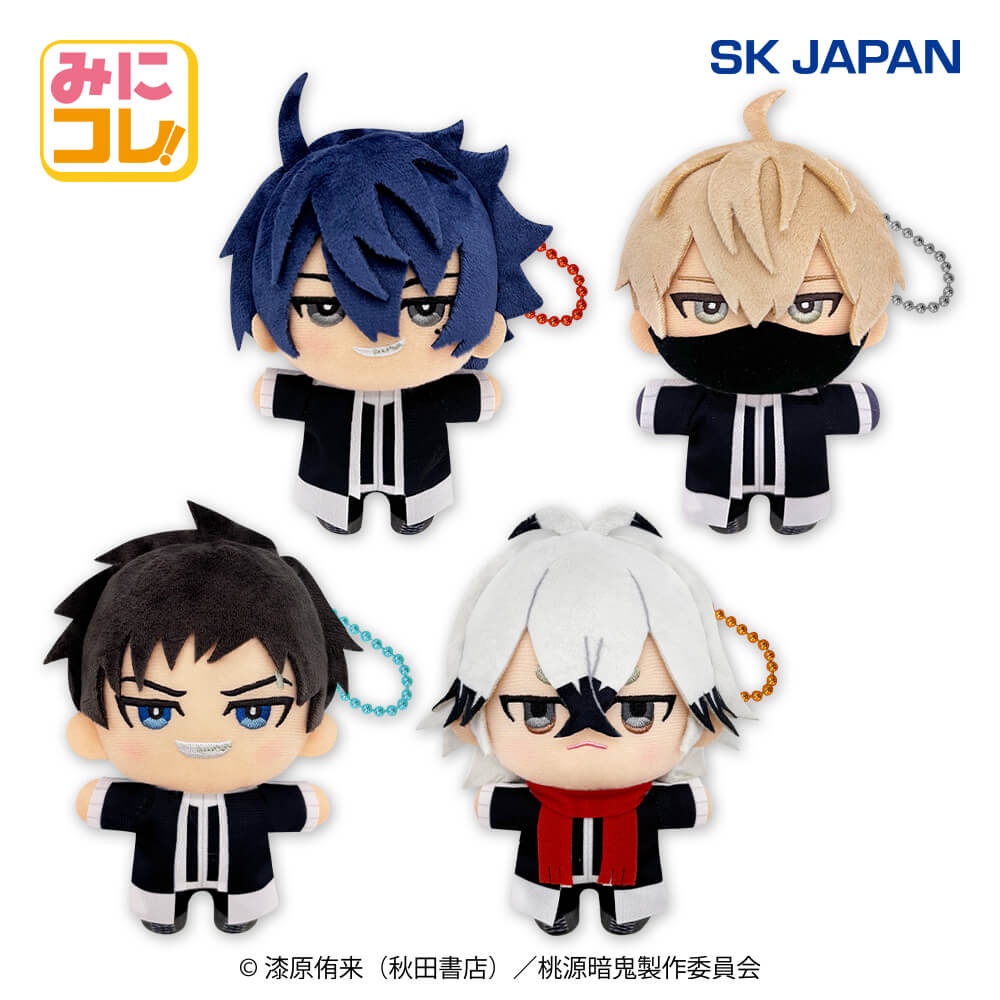 桃源暗鬼みにコレ!ぬいぐるみMC1の画像