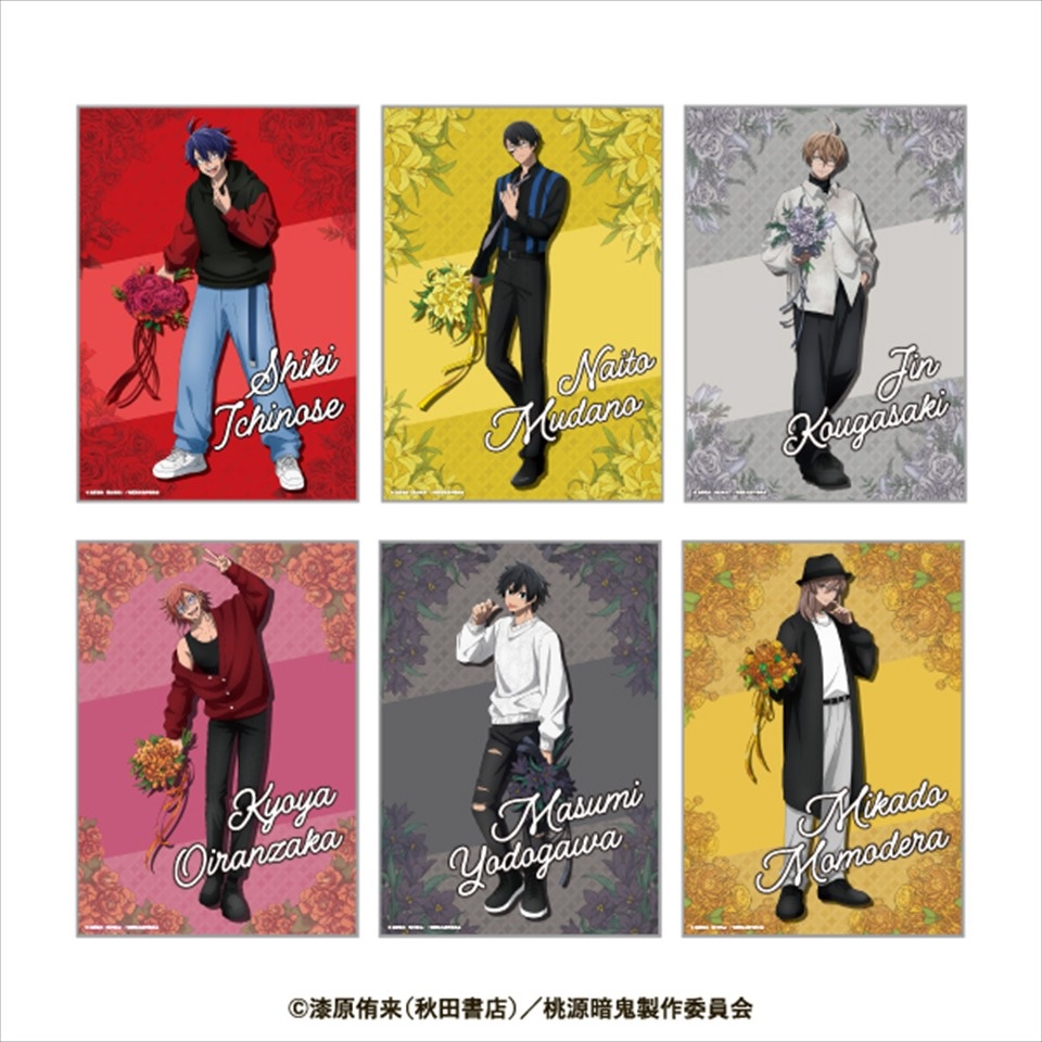 桃源暗鬼 A4アクリルボード～GiGOグループのお店限定～の画像