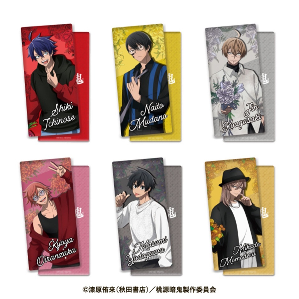 桃源暗鬼 ロングクッション～GiGOグループのお店限定～の画像