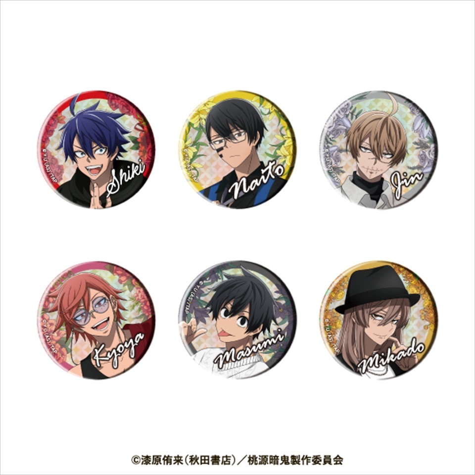 桃源暗鬼 オーロラBIG缶バッジ～GiGOグループのお店限定～の画像