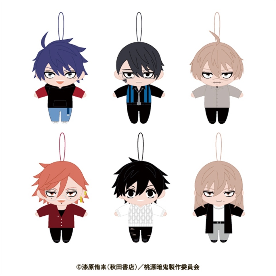 桃源暗鬼 マスコットぬいぐるみ～GiGOグループのお店限定～の画像