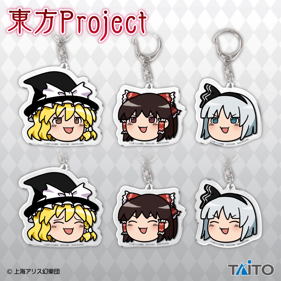 東方Project アクリルキーホルダー ～ゆっくりしていってね!!!～の画像
