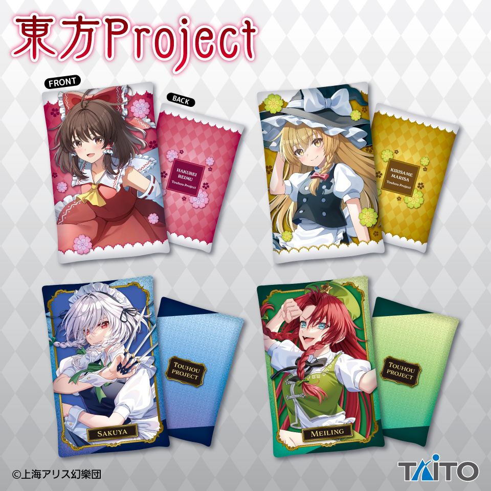 東方Project 描き下ろしビジュアルアートクッションvol.3の画像
