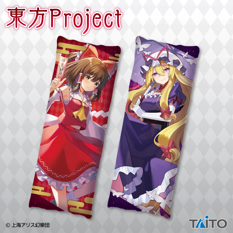 東方Project 描き下ろしロングクッションvol.4の画像