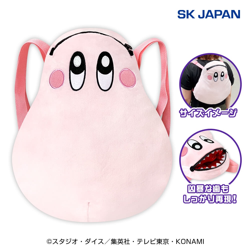 遊☆戯☆王 デュエルモンスターズ マシュマロンぬいぐるみリュックの画像