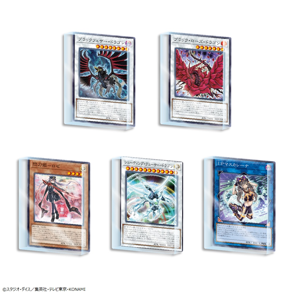 遊戯王カードゲーム アクリルブロック Vol.6の画像