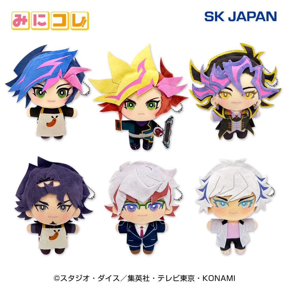 遊☆戯☆王 VRAINS みにコレ！ぬいぐるみマスコットの画像