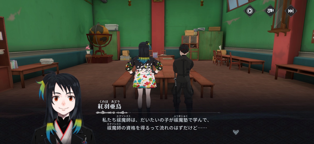 オルエクのストーリー画面