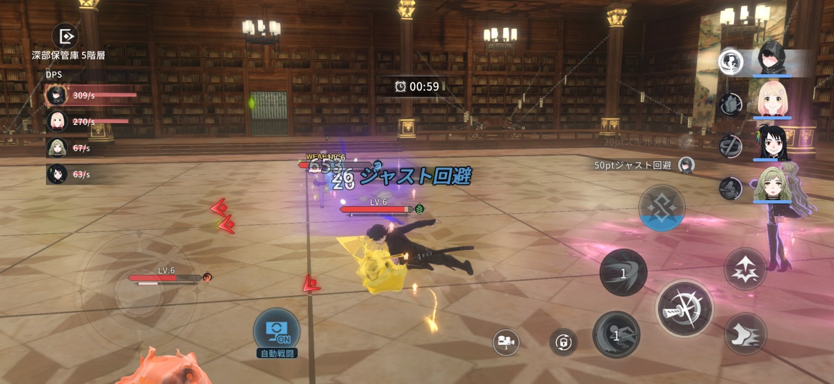 オルエクのバトル画面