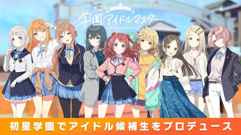 学マスのキービジュアル