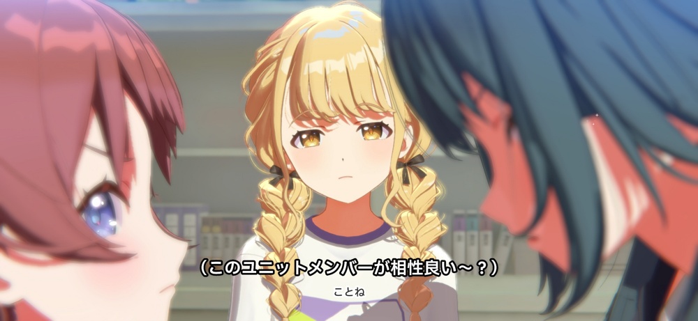 学マスのゲーム画面