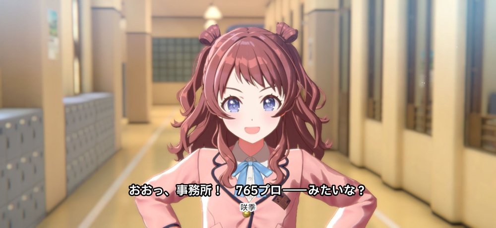 学マスのゲーム画面