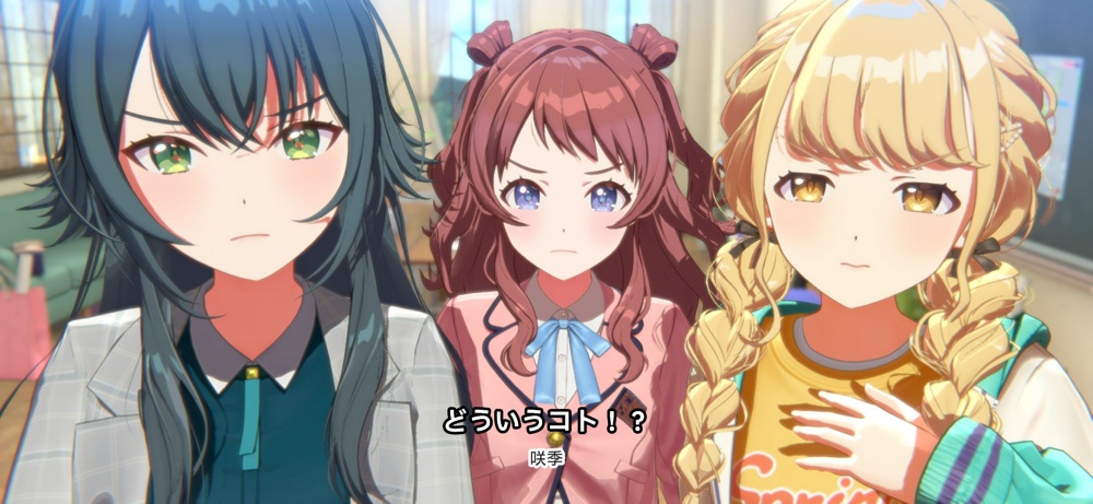 学マスのゲーム画面