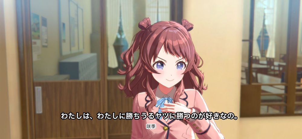 学マスのゲーム画面