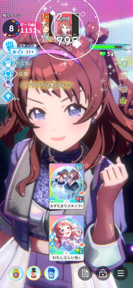 学マスのゲーム画面