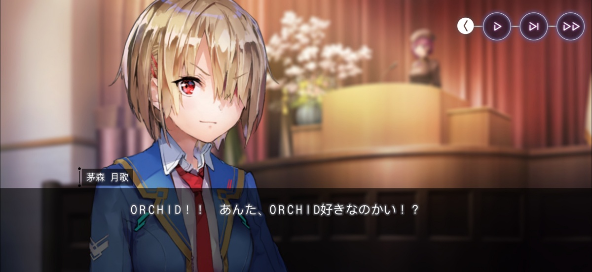 ヘブバンのゲーム画面