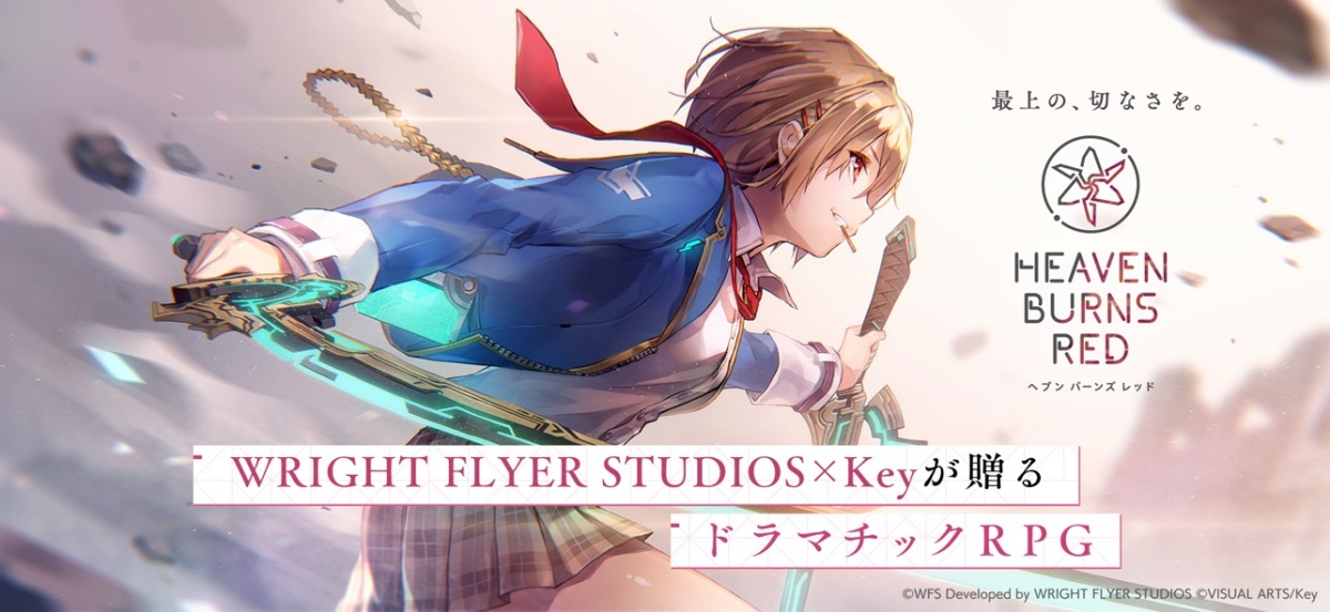 ヘブバンのキービジュアル