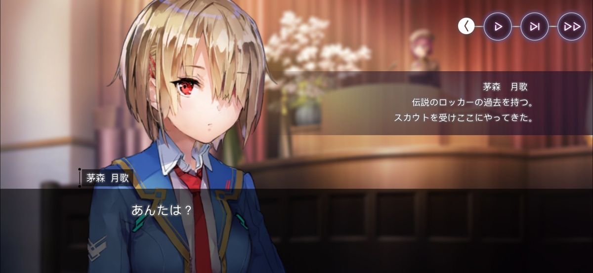 ヘブバンのゲーム画面