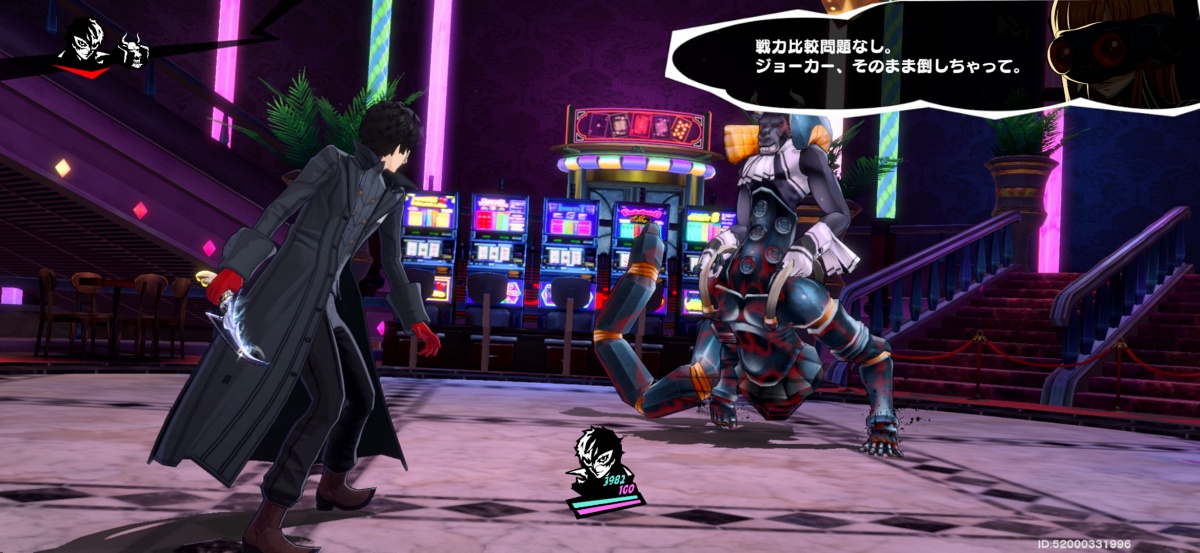 P5Xのバトル画像