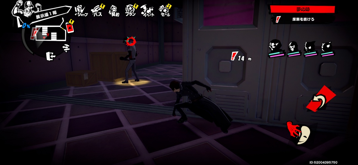 P5Xのマップ画像