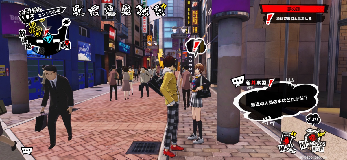P5Xのフィールド画像