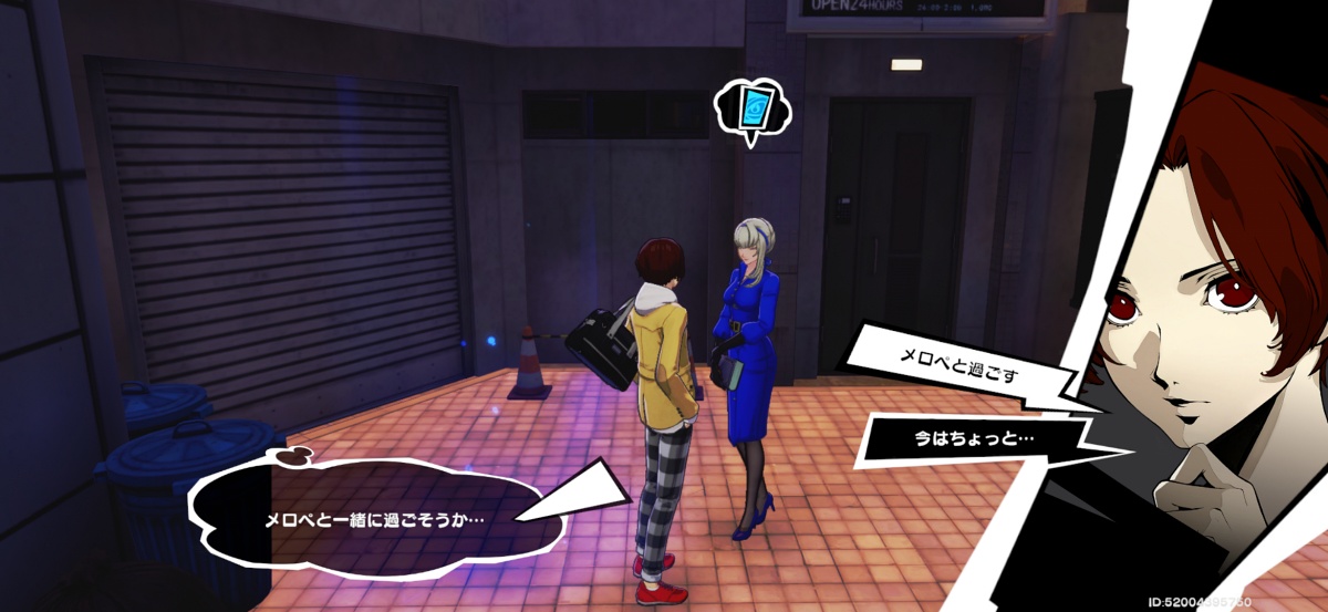 P5Xのフィールド画像