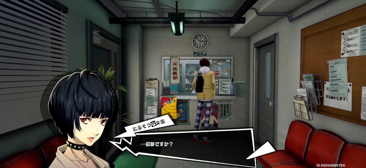 P5Xのストーリー画像