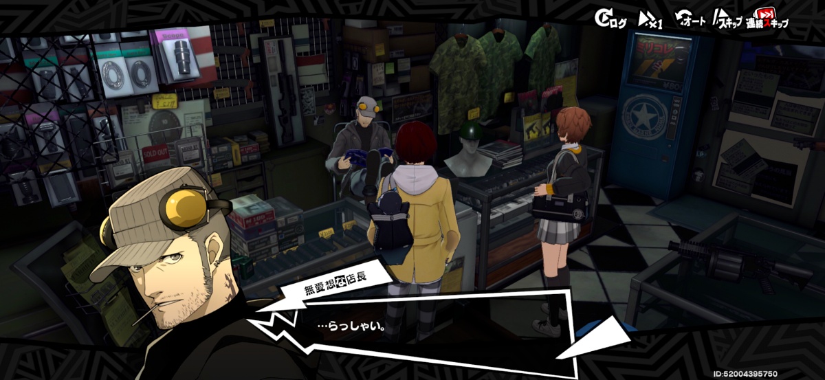 P5Xのストーリー画像