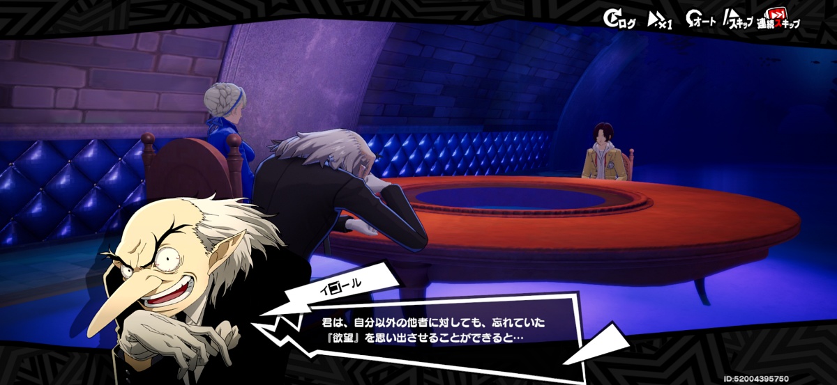 P5Xのストーリー画像