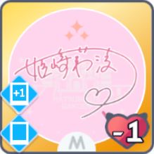 アイドル宣言のアイコン