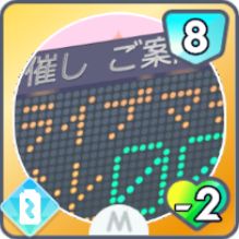 カウントダウンのアイコン