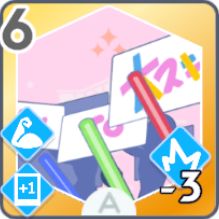 シュプレヒコールのアイコン